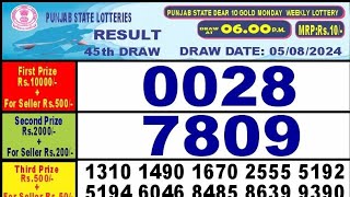 Punjab State Lottery Result Live 6pm  Punjab State 10 Gold Monday Weekly Lottery 6pm result [upl. by Herculie209]