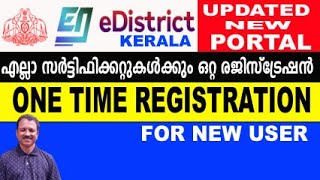 e district registration malayalame edistrict new updatee district caste certificate applyekeralam [upl. by Aihtak]