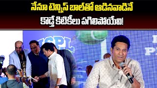 Sachin Tendulkar Inaugurated Indian Street Premier League ISPL In Mumbai  Samayam Telugu [upl. by Ereveniug530]