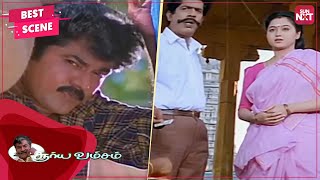 Life of Chinraasu  Suryavamsam  Tamil  Sarath Kumar  Devayani  Raadhika Sarathkumar  SUN NXT [upl. by Im]