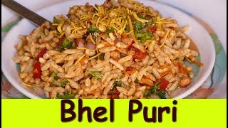 bhel puri recipe in kannadachurumuri recipe in kannadauttara karnataka recipemandakki recipe [upl. by Heriberto377]