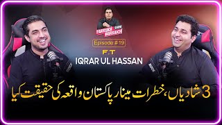 Iqrar ul Hasan Revealed all the secrets of his Life  Iqrar ul Hassan  Farrukh Warraich [upl. by Ximenez348]