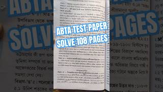 ABTA TEST PAPER SOLVE VUGOL 108 PAGES [upl. by Agiaf]