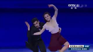 Anna CAPPELLINI  Luca LANOTTE quotSkatequot Americaquot 2017 [upl. by Naor]