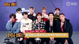 ENG SUB CC NINE PERCENT  IDOL HIT SINA INTERVIEW [upl. by Isle]