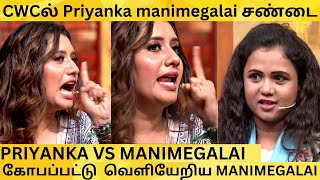 Manimegalai Fight With Priyanka Deshpande in cwc set  Manimegalai and priyanka fight in cwc5 [upl. by Nwahsyar272]