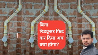 How To Install Metropole In ToiletBathroom Pipe FittingCpvc Pipe FittingHappy Deepawali [upl. by Yblok285]