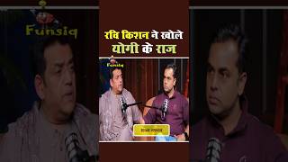 ravi Kishan on yogi with sushant sinha ravikishan sushantsinha politics [upl. by Hada334]