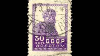 Почтовые марки СССР 1924 год Russian stamps philately [upl. by Rushing720]