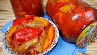 ФАНТАСТИЧЕСКОЕ ЛЕЧО из перца и баклажан  одна из вкуснейших заготовок на зиму [upl. by Liagiba]