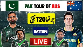 4TH MATCH  Pakistani shaheens Vs Australian kangaroos [upl. by Massingill]