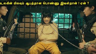 உலகின் மிகவும் ஆபத்தான பொண்ணு இவள்தானோ Mr Voice Over  Movie Story amp Review in Tamil [upl. by Kovar]