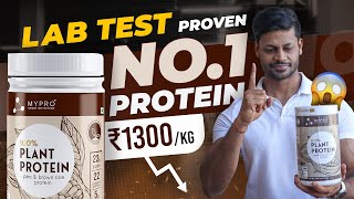 MYPRO PLANT PROTEIN LAB TEST REPORT  NUMBER 1 SELLING ON AMAZON  PASS OR FAIL  review health [upl. by Siroved]