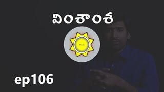 D20  Vimsamsa Chart  Divisional Charts in Astrology  Learn Astrology in Telugu  ep106 [upl. by Analah357]