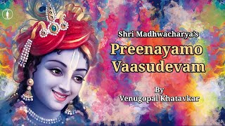 Preenayamo Vasudevam  Song by Sri Madhwacharya  Dwadasha Stotram [upl. by Ancell]