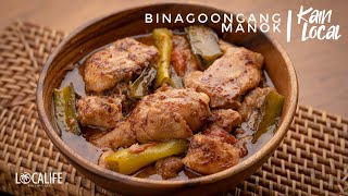 Binagoongang Manok │ Bagoong Recipe│ Localife Philippines [upl. by Odirfliw]