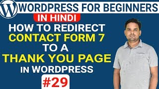 How To Redirect Your Contact Form 7 To A Thank You Page in WordPress  WordPress Tutorial [upl. by Salisbarry]