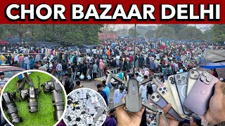 Real Chor Bazaar Dehli 2024 🔥चोर बाजार  Drone Camera Only ₹500  Jama Masjid Chor Bazar [upl. by Slin]