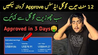 Earn Money Dollars From Google Adsense  Adsense Approval For WordpressBlogger in 3 to 7 Days [upl. by Eelrahs242]