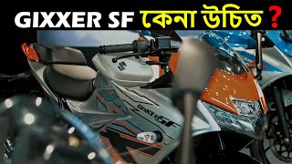 suzuki gixxer sf fi কেনা উচিত হবে  Pronoy Vlogs [upl. by Flannery]