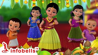 Ugadi Ugadi Happy Happy Ugadi  Telugu Rhymes for Children  Infobells telugurhymes ugadi [upl. by Theola]