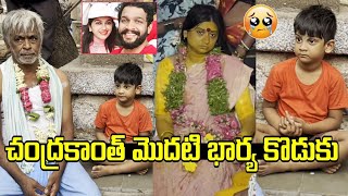 Serial Actor Chandrakanth First Wife amp Son Emotional Video  SSP Media [upl. by Akenna895]