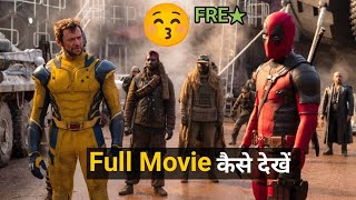 DEADPOOL amp WOLVERINE Final Trailer 2024 [upl. by Ahsiner]