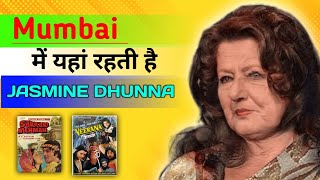 Veerana movie actress  Whare is Jasmine dhunna  यहां रहती है Jasmine [upl. by Misty]