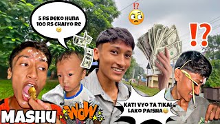 Kati Vyo Ta Tika Lagako Paisha💵😍 [upl. by Graubert]