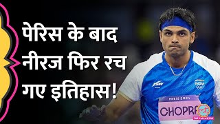 Neeraj Chopra Lausanne Diamond League का ये कमाल थ्रो मिस तो नहीं किया Javelin [upl. by Ck]