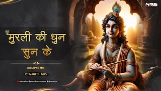 Murli Ki Dhun Sun Ke  Octapad Mix  DJ NARESH NRS  Nikhil Verma  New Krishna Bhajan [upl. by Reckford]