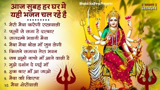 शुक्रवार भक्ति माता रानी के भजन Mata Rani Bhajan 2024  Mata Songs  Mata Bhajan  Mata Ke Bhajan [upl. by Cryan412]