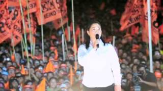 Peru  Keiko Fujimori gives final campaign speech [upl. by Leunamme]