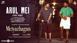 Arul Mei  Lyric Video  Meiyazhagan  Karthi  Arvind Swami  Govind Vasantha CPremkumar [upl. by Eikcir]