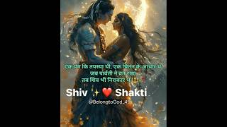 Falak Tak chal sath mere  ❣️  Shivshakti 🥀 divine love  💓 shortsvideo viral [upl. by Brandwein]