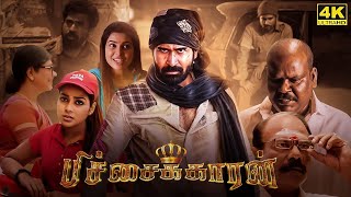 Pichaikkaran Full Movie in Tamil  Vijay Antony  Satna Titus  Rakshita  Facts amp Review [upl. by Annas]