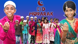 Uteheche Utheche Eider E Chad Tai Sobar Mone Khusir Allhad  Eid Mubarak New Song 2022 [upl. by Olgnaed]