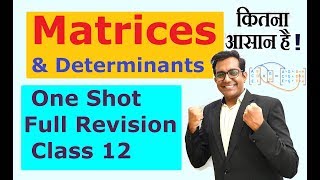 Matrices  Class 12 CBSE  Matrices and Determinants  XII Matrices Maths [upl. by Heriberto]