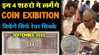 Coin Exhibition September 2022  Buy and Sell old coins and note [upl. by Geesey140]