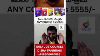 DIWALI OFFER ON OUR GULF COURSES [upl. by Godwin844]