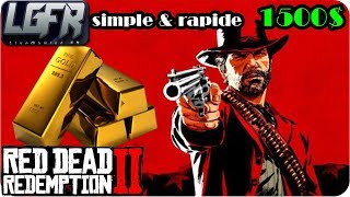 RED DEAD REDEMPTION 2  Comment avoir 1500 en 2 minutes rapide amp simple 3 barre dor [upl. by Nnalorac145]