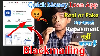 Quick Money Fraud Loan App से कैसे बचें 😱 Quick Money Loan App Contact List Hacked amp Blackmailing [upl. by Jabin]