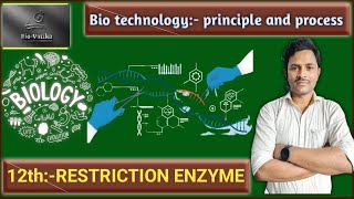 Bio vatika class 12th  Bio Technology  Principle and process II Genetic engineering [upl. by Tterab]