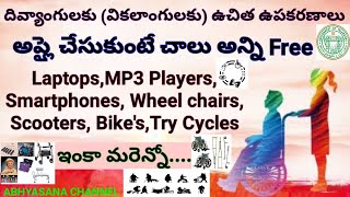 FREE ITEMSTHINGS TO DIVYANG JAN PERSONS WITH DISABILITIES IN TELANGANAJUST APPLY ITFREE 2 ALL [upl. by Llerrad]