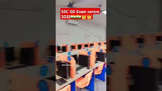 La fer ayega SSC GD exam 2025sscgd center Gowatahi SSC GD exam centre army exam centre 2025 🇮🇳👑 [upl. by Ennovehs243]