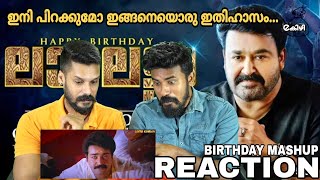 Love U Laletta Mohanlal Special Mashup Reaction Malayalam  Linto Kurien  Entertainment Kizhi [upl. by Mourant137]