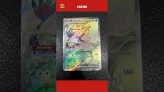 NEW LISTINGPokémon TCG Surging Sparks Milotic ex Illustration Rare Holo Pokemon Card NMMIN [upl. by Yrem982]