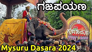 ಗಜಪಯಣ Gajapayana First batch Mysuru Dasara elephants arrived in Mysore Dasara 2024 ಮೈಸೂರು ದಸರ ಆನೆಗಳು [upl. by Annmarie]