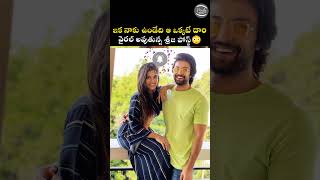 Sreeja 3rd Marriage  Sreeja Kalyan Divorce  Sreeja Konidela  Mostly Telugu [upl. by Teddman]