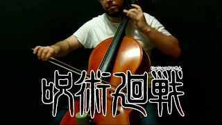 Jujutsu Kaisen  呪術廻戦 OP Cello Cover [upl. by Eiffe592]